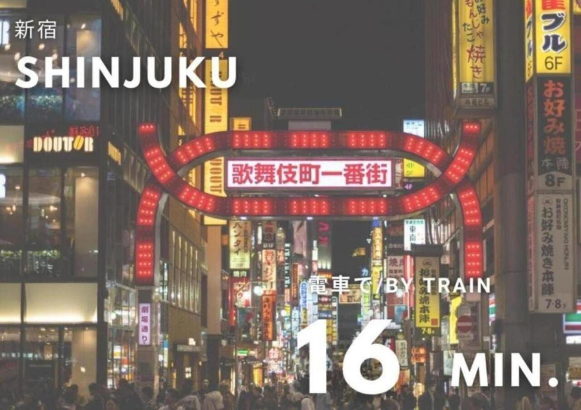 Urban Stay Shinjuku East Токио Экстерьер фото