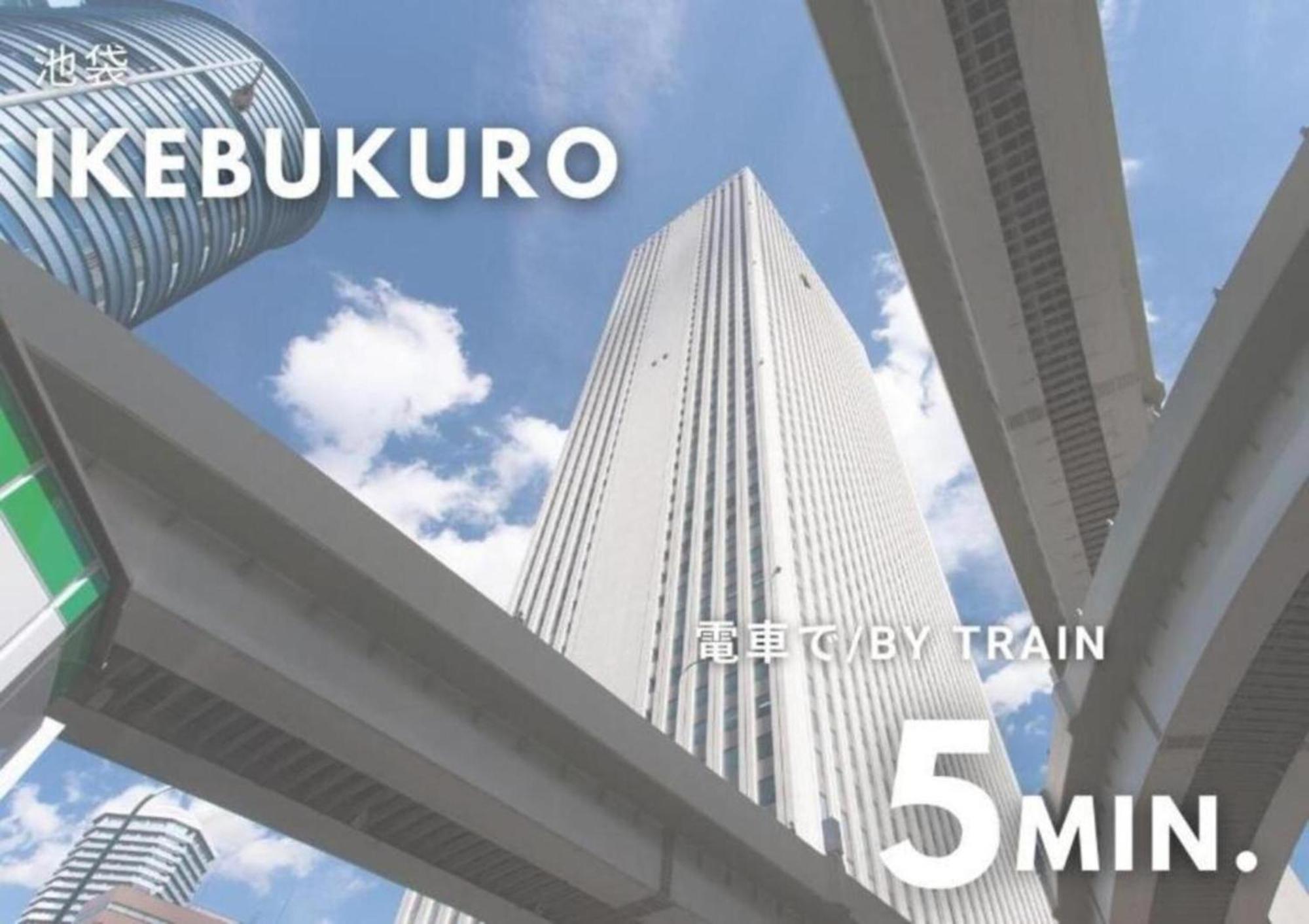 Urban Stay Shinjuku East Токио Экстерьер фото